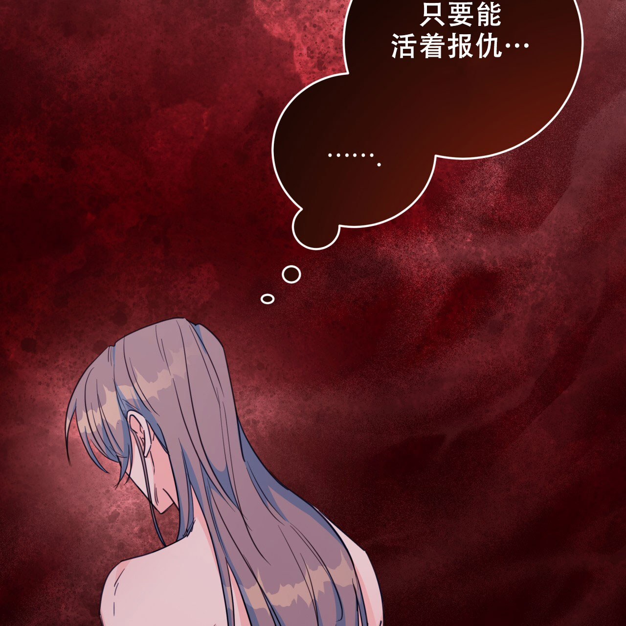 《火花梦》漫画最新章节第17话免费下拉式在线观看章节第【111】张图片