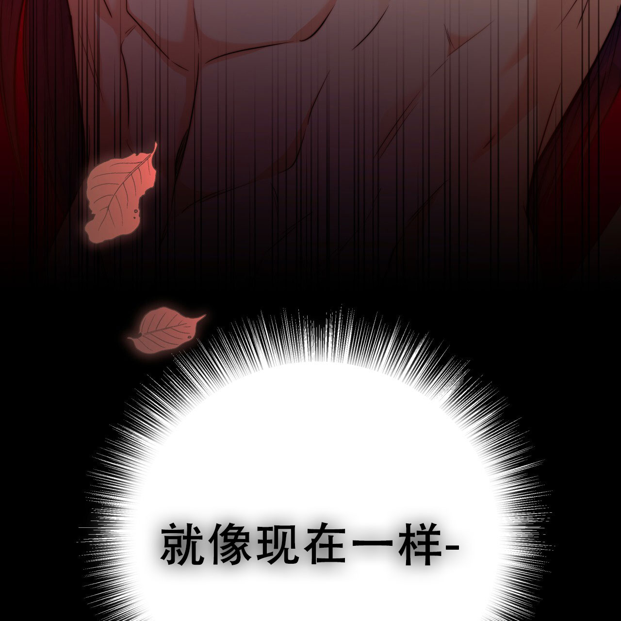 《火花梦》漫画最新章节第15话免费下拉式在线观看章节第【153】张图片