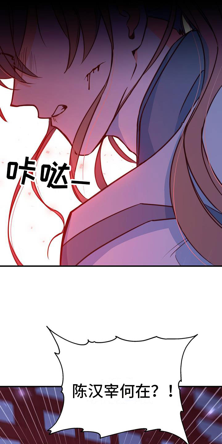 《火花梦》漫画最新章节第1话免费下拉式在线观看章节第【59】张图片