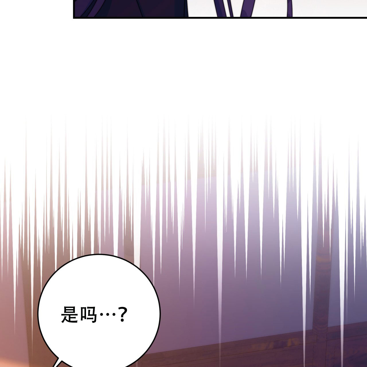 《火花梦》漫画最新章节第16话免费下拉式在线观看章节第【17】张图片