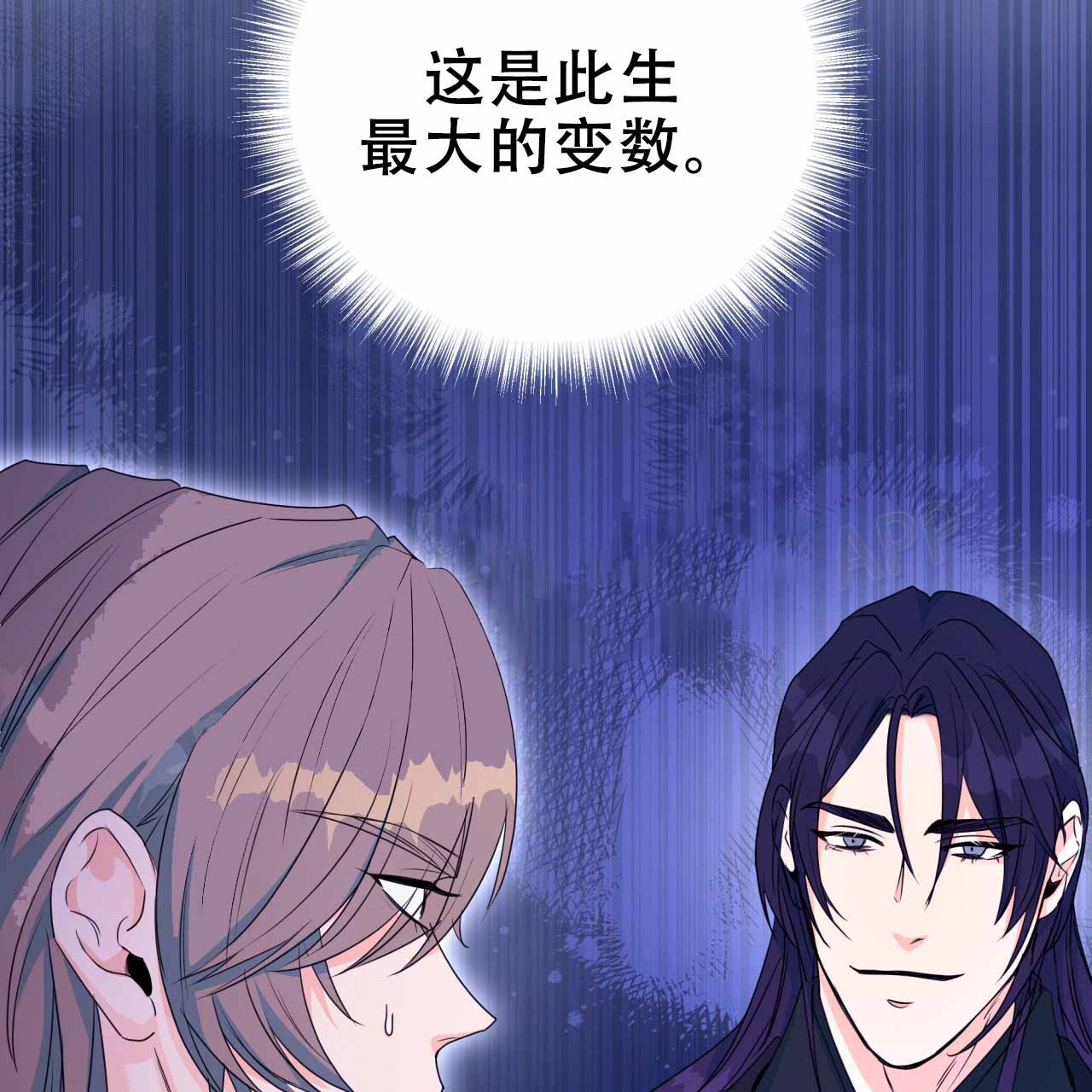 《火花梦》漫画最新章节第16话免费下拉式在线观看章节第【67】张图片