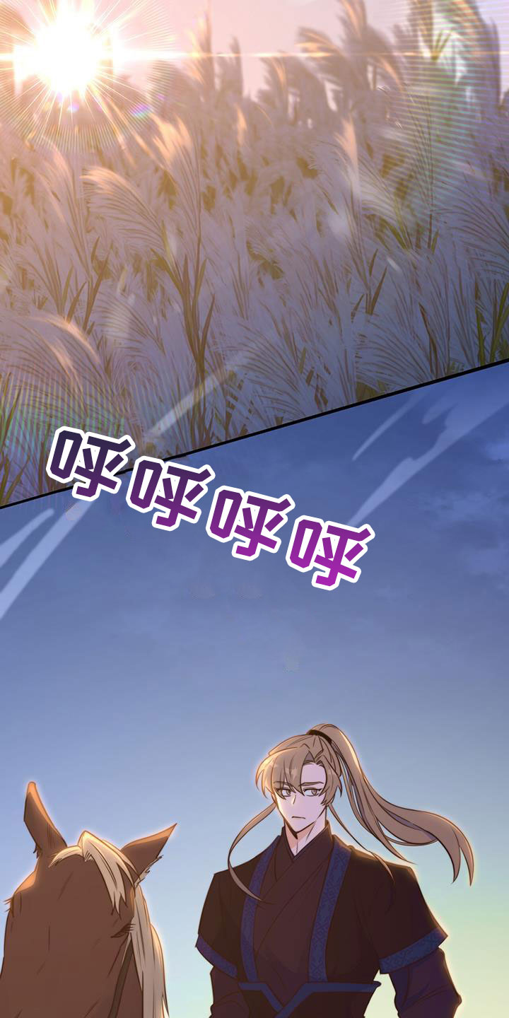 《火花梦》漫画最新章节第3话免费下拉式在线观看章节第【3】张图片