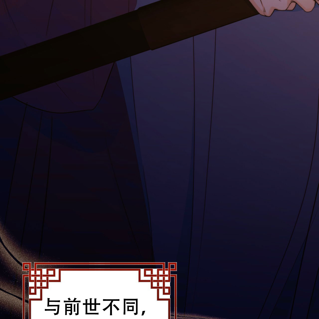 《火花梦》漫画最新章节第15话免费下拉式在线观看章节第【113】张图片