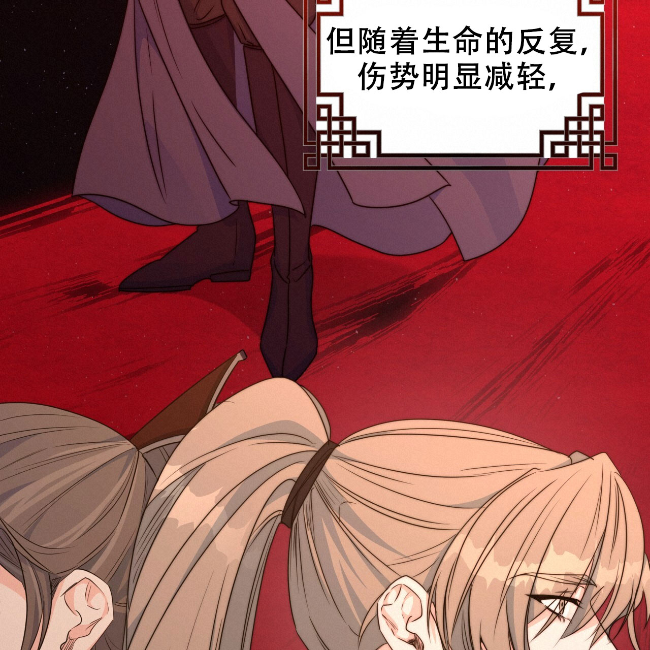 《火花梦》漫画最新章节第15话免费下拉式在线观看章节第【107】张图片