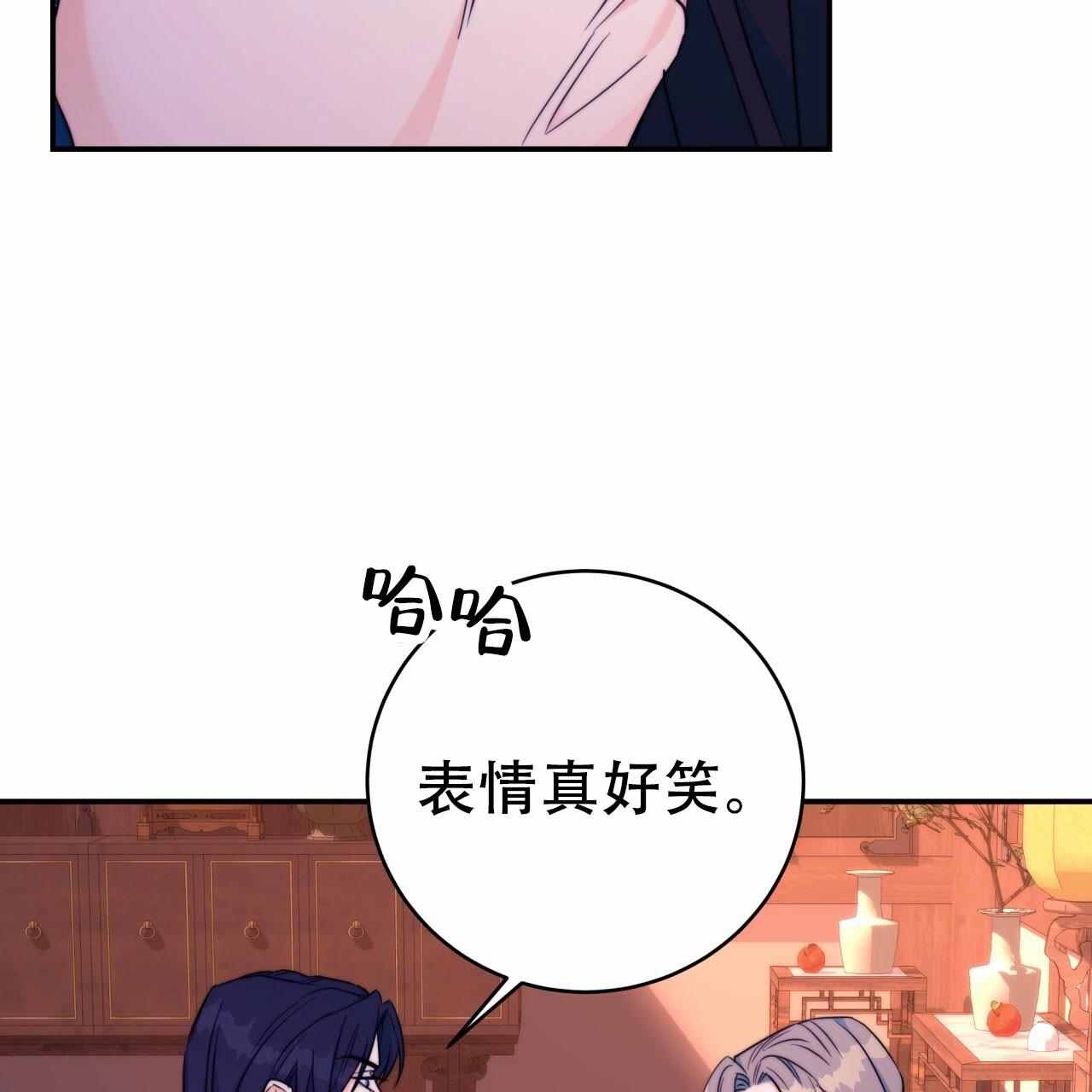 《火花梦》漫画最新章节第17话免费下拉式在线观看章节第【53】张图片