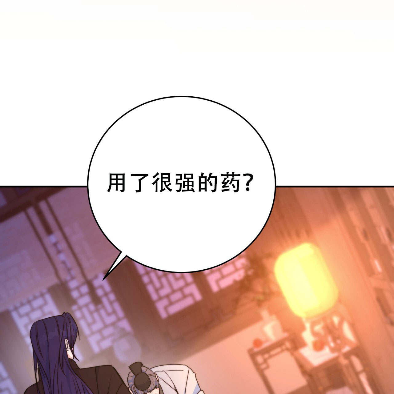 《火花梦》漫画最新章节第16话免费下拉式在线观看章节第【5】张图片