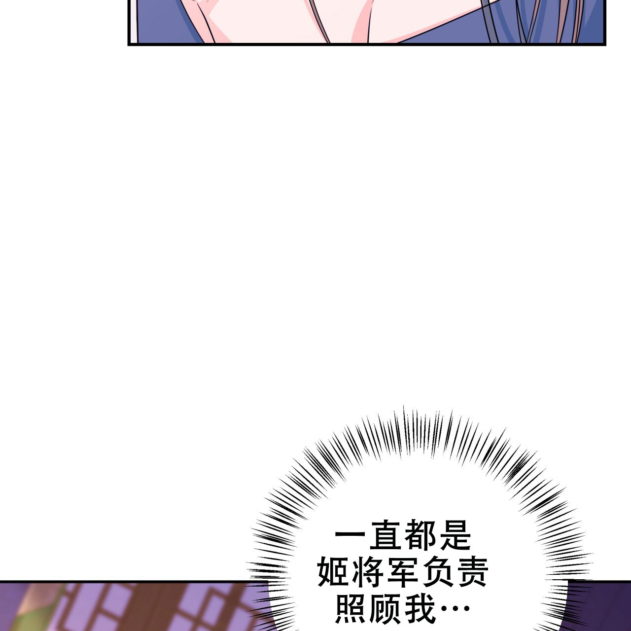 《火花梦》漫画最新章节第16话免费下拉式在线观看章节第【57】张图片