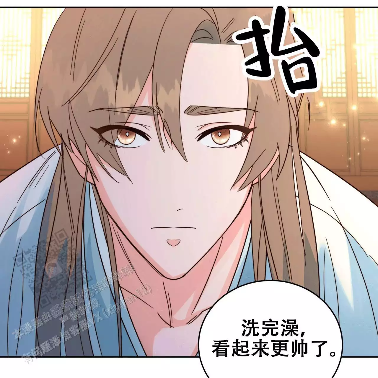 《火花梦》漫画最新章节第9话免费下拉式在线观看章节第【15】张图片