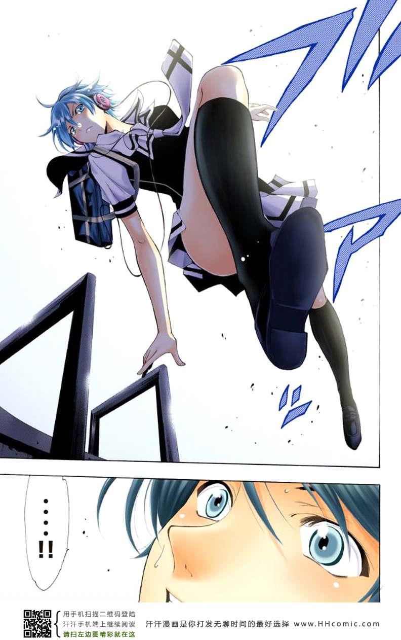 《风夏》漫画最新章节第1话免费下拉式在线观看章节第【17】张图片