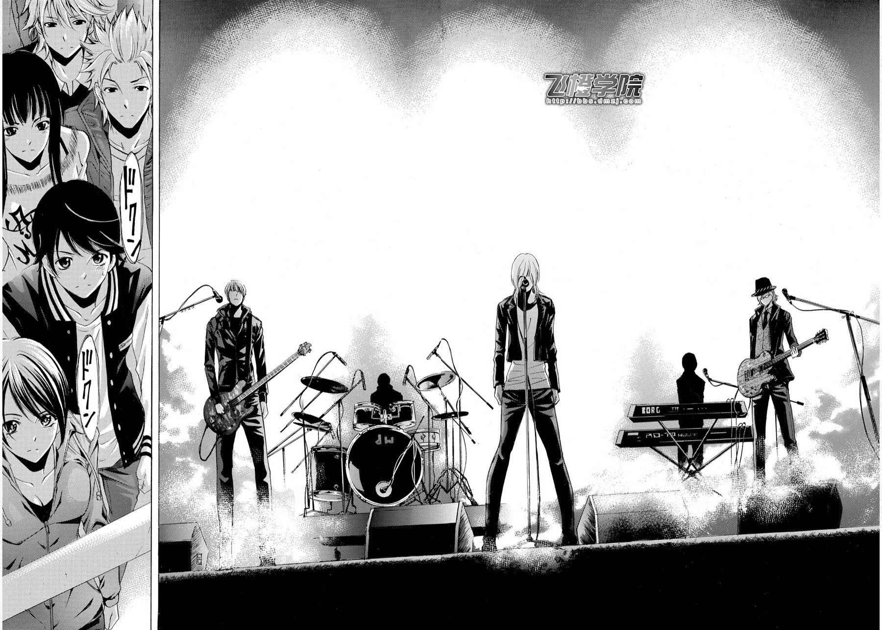 《风夏》漫画最新章节第100话免费下拉式在线观看章节第【16】张图片