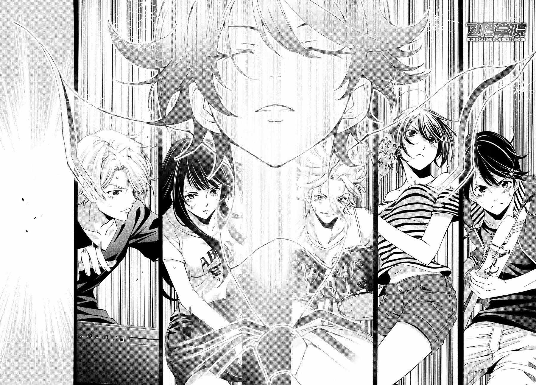 《风夏》漫画最新章节第191话免费下拉式在线观看章节第【7】张图片