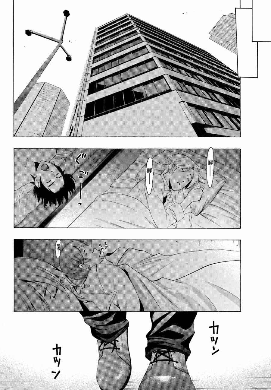 《风夏》漫画最新章节第157话免费下拉式在线观看章节第【6】张图片