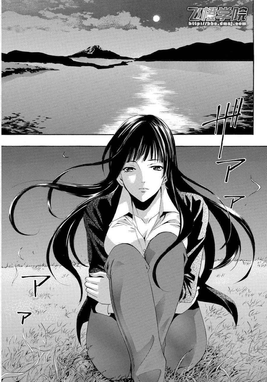 《风夏》漫画最新章节第91话免费下拉式在线观看章节第【5】张图片