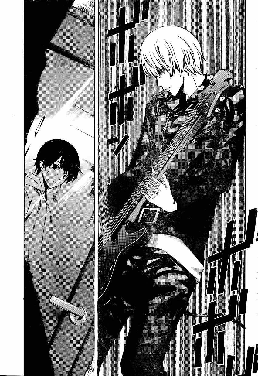 《风夏》漫画最新章节第41话免费下拉式在线观看章节第【11】张图片