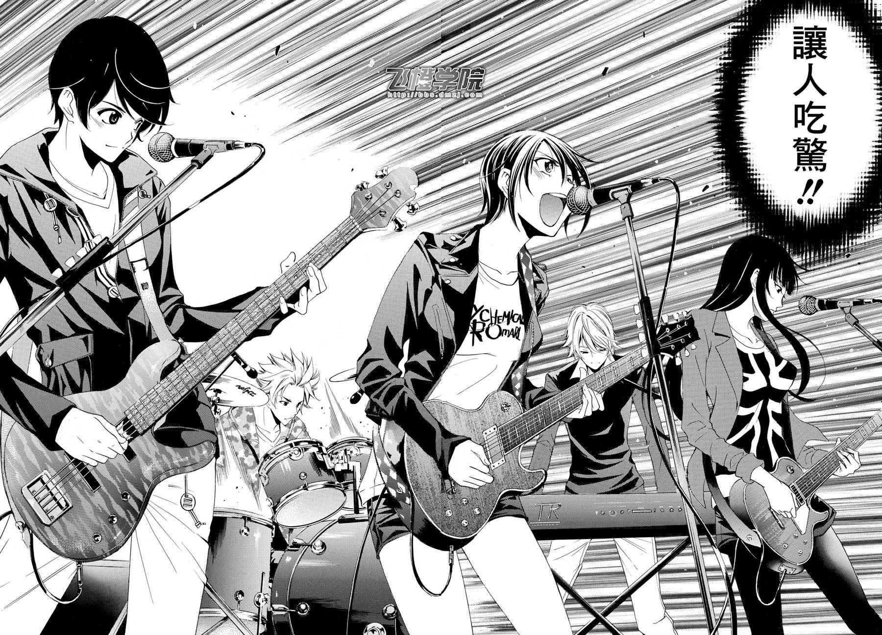 《风夏》漫画最新章节第98话免费下拉式在线观看章节第【16】张图片