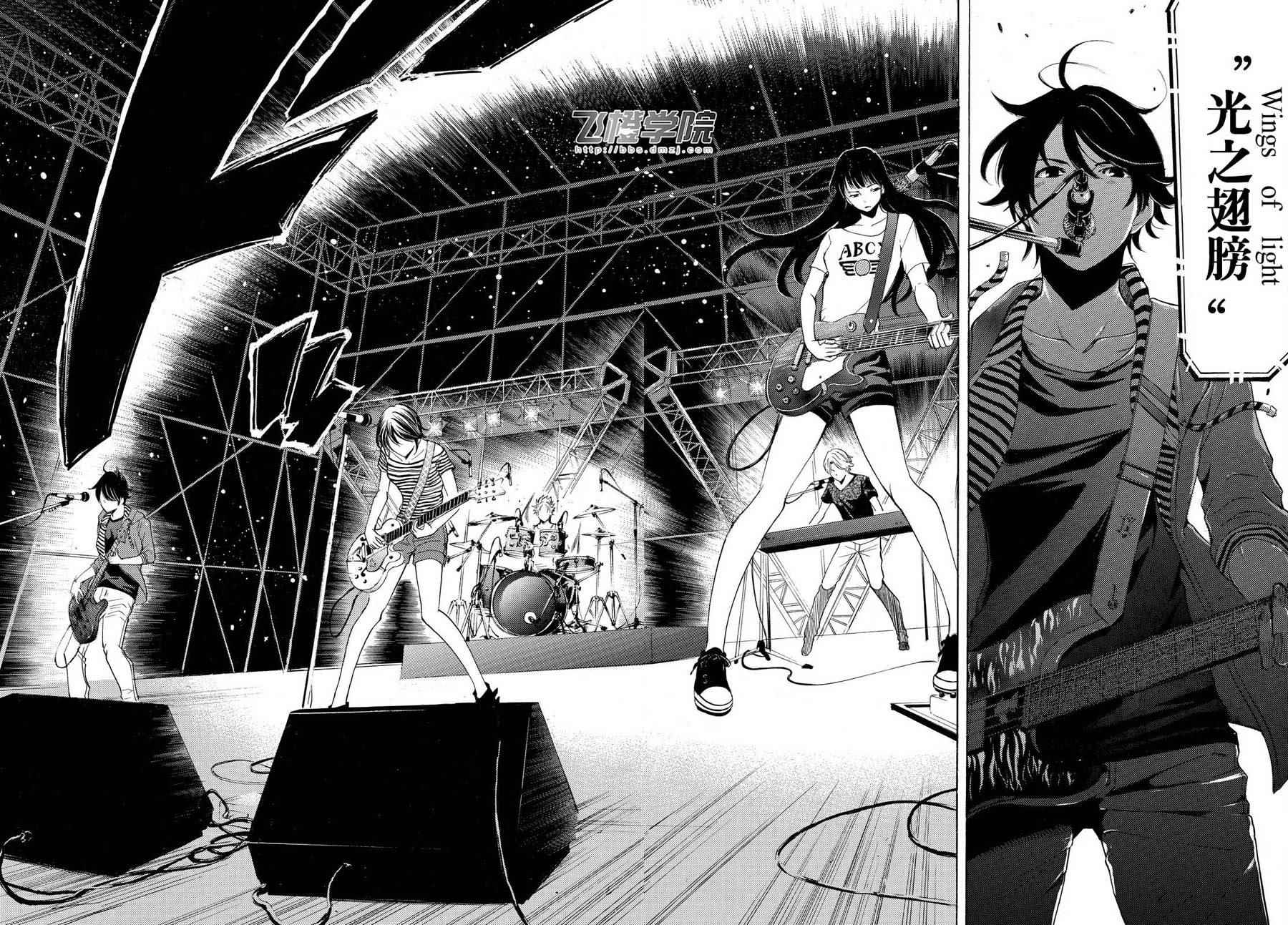 《风夏》漫画最新章节第187话免费下拉式在线观看章节第【13】张图片