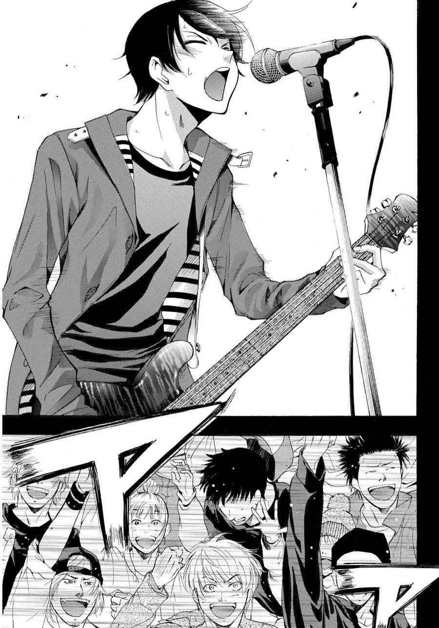 《风夏》漫画最新章节第96话免费下拉式在线观看章节第【9】张图片