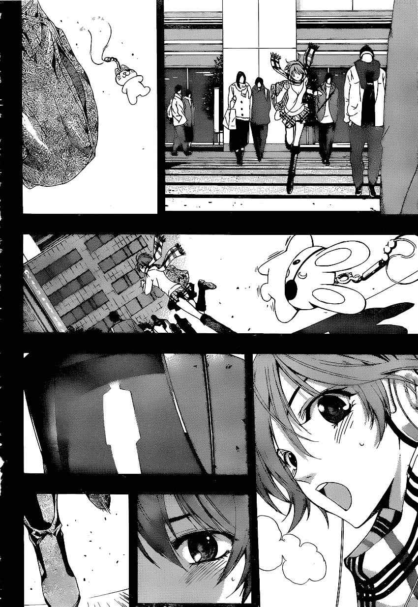 《风夏》漫画最新章节第36话免费下拉式在线观看章节第【11】张图片