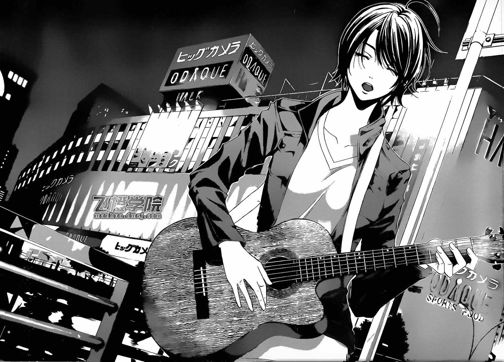 《风夏》漫画最新章节第47话免费下拉式在线观看章节第【15】张图片