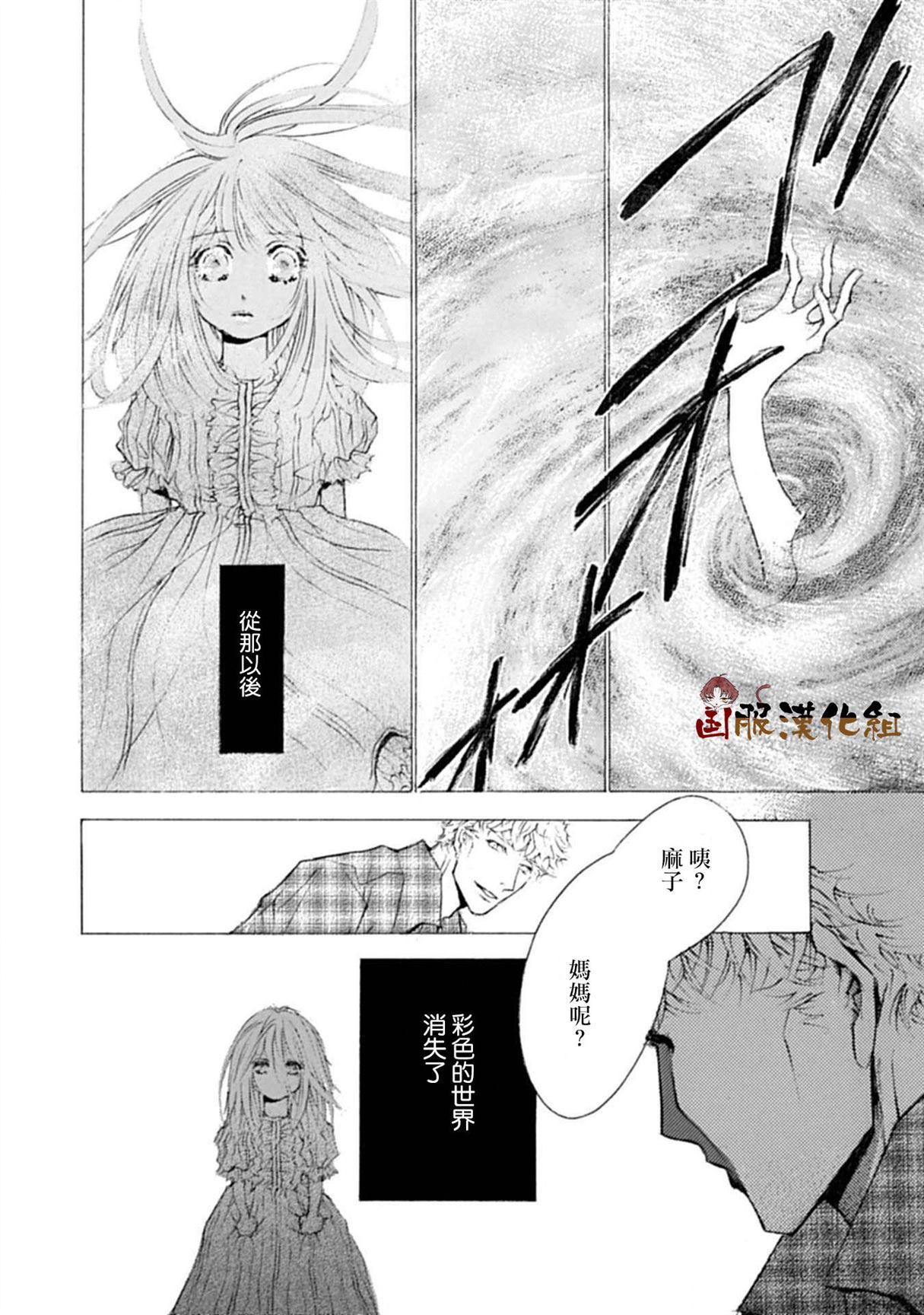 《可以喜欢你吗》漫画最新章节第11话免费下拉式在线观看章节第【12】张图片