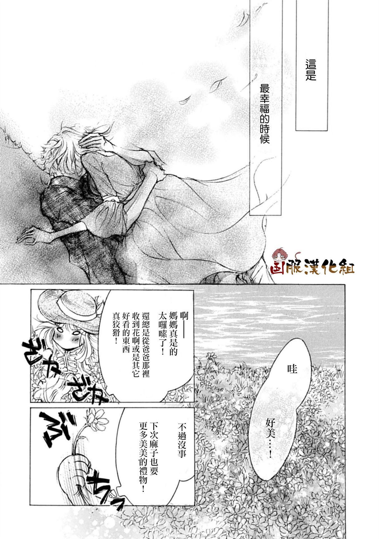 《可以喜欢你吗》漫画最新章节第11话免费下拉式在线观看章节第【7】张图片