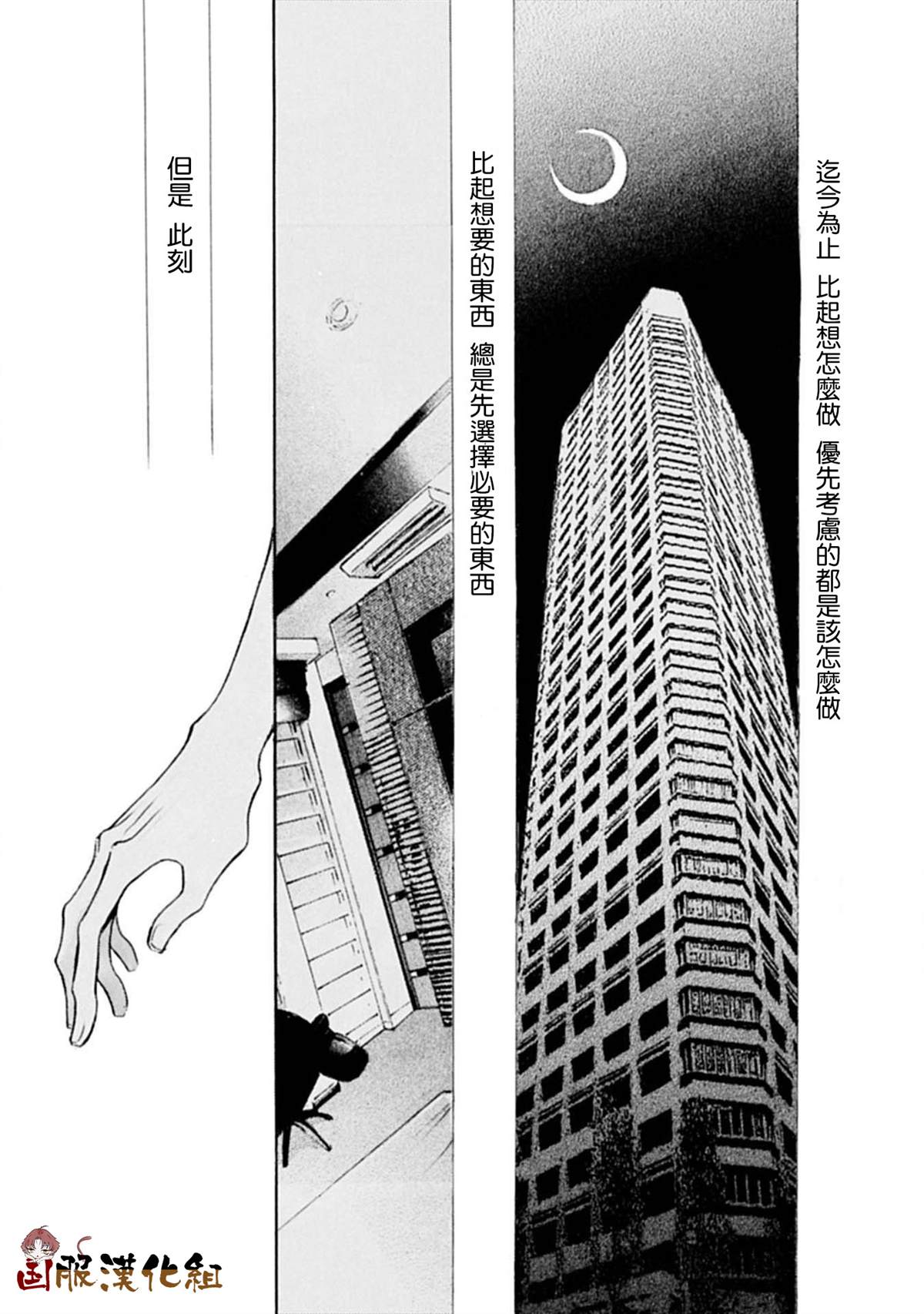 《可以喜欢你吗》漫画最新章节第14话免费下拉式在线观看章节第【3】张图片