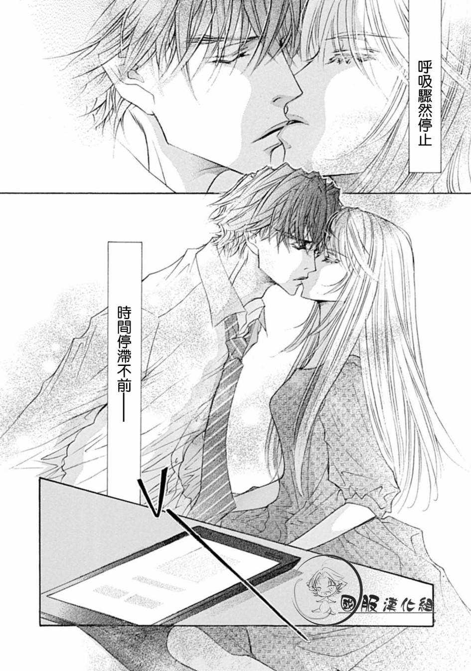 《可以喜欢你吗》漫画最新章节第5话免费下拉式在线观看章节第【3】张图片