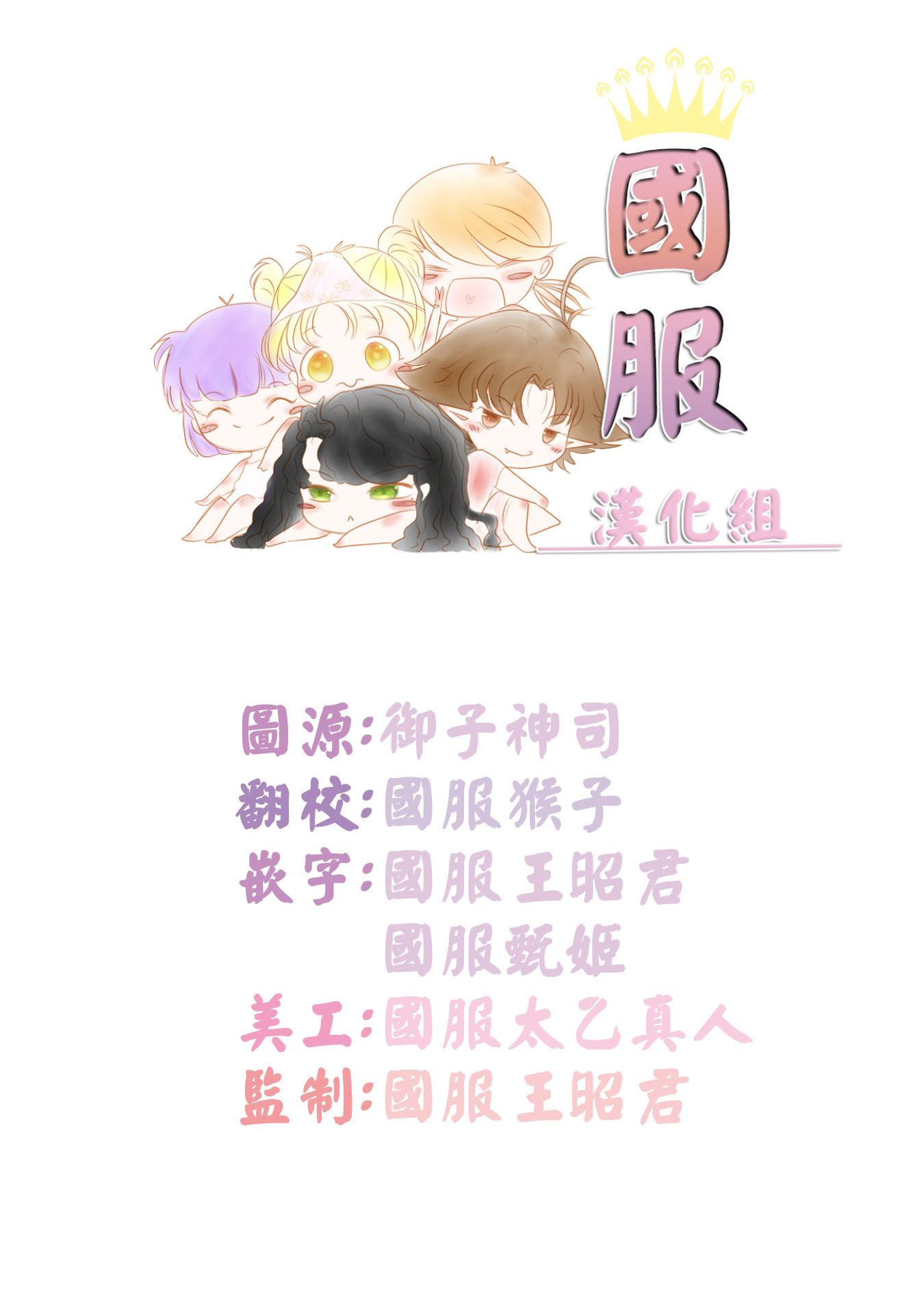 《可以喜欢你吗》漫画最新章节第3话免费下拉式在线观看章节第【2】张图片