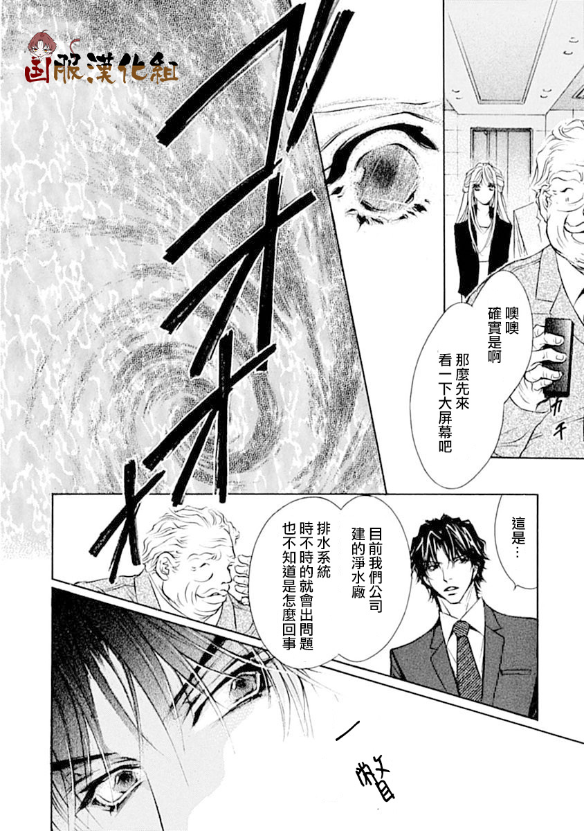 《可以喜欢你吗》漫画最新章节第10话免费下拉式在线观看章节第【11】张图片