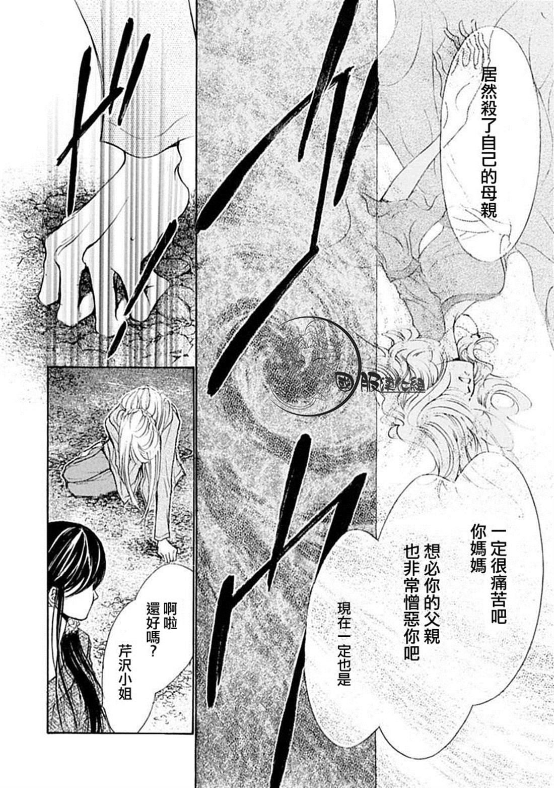 《可以喜欢你吗》漫画最新章节第7话免费下拉式在线观看章节第【21】张图片