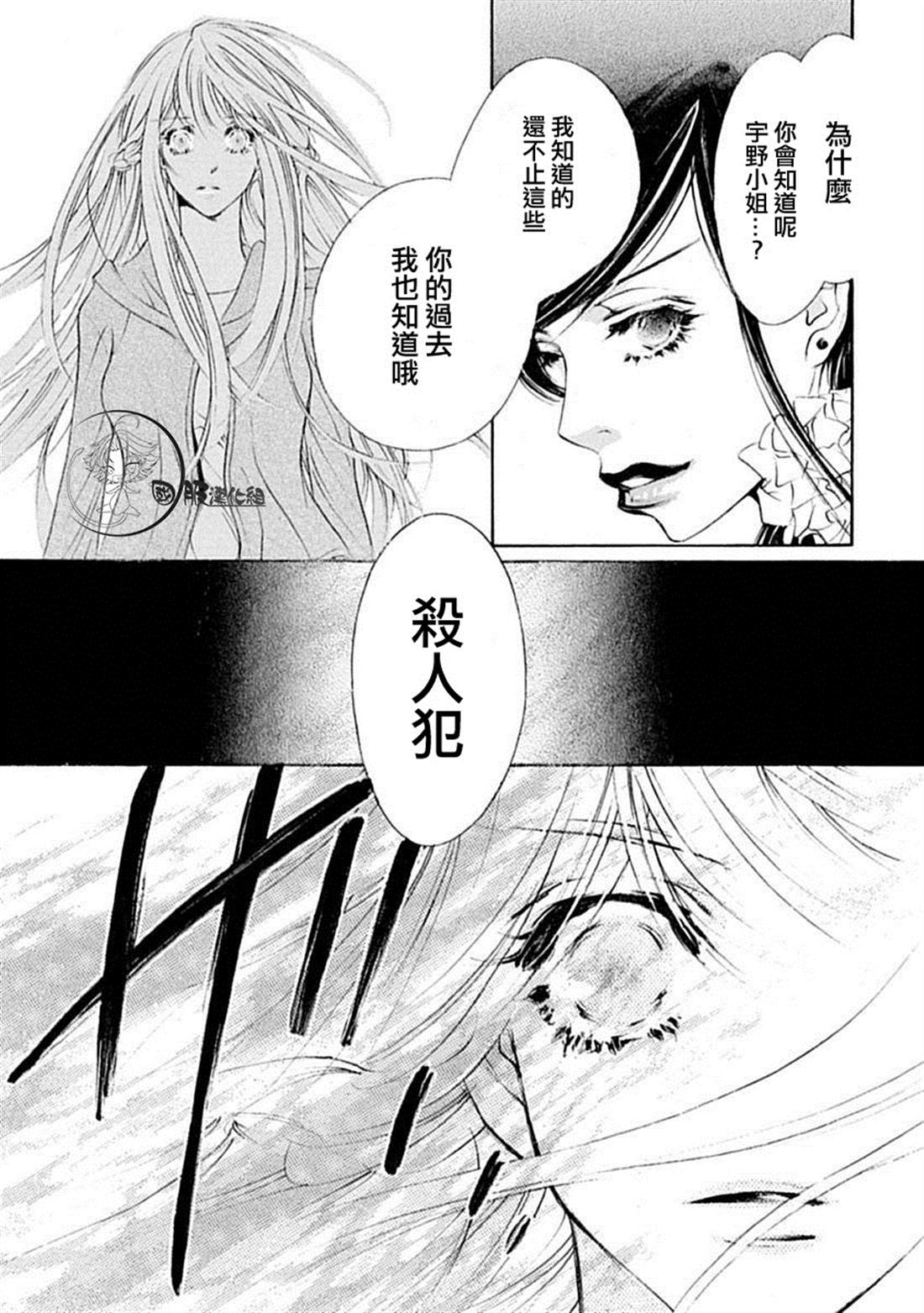 《可以喜欢你吗》漫画最新章节第7话免费下拉式在线观看章节第【20】张图片