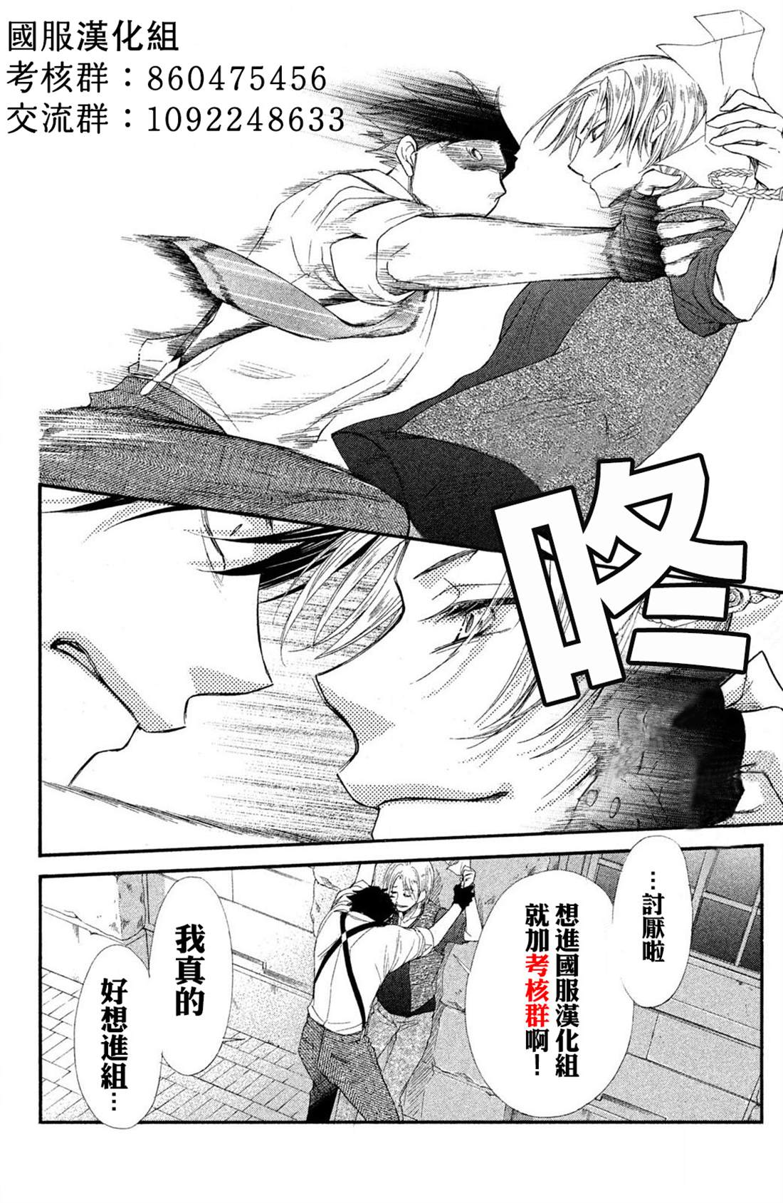 《可以喜欢你吗》漫画最新章节第7话免费下拉式在线观看章节第【26】张图片