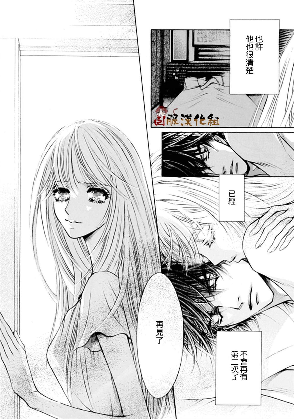 《可以喜欢你吗》漫画最新章节第14话免费下拉式在线观看章节第【13】张图片