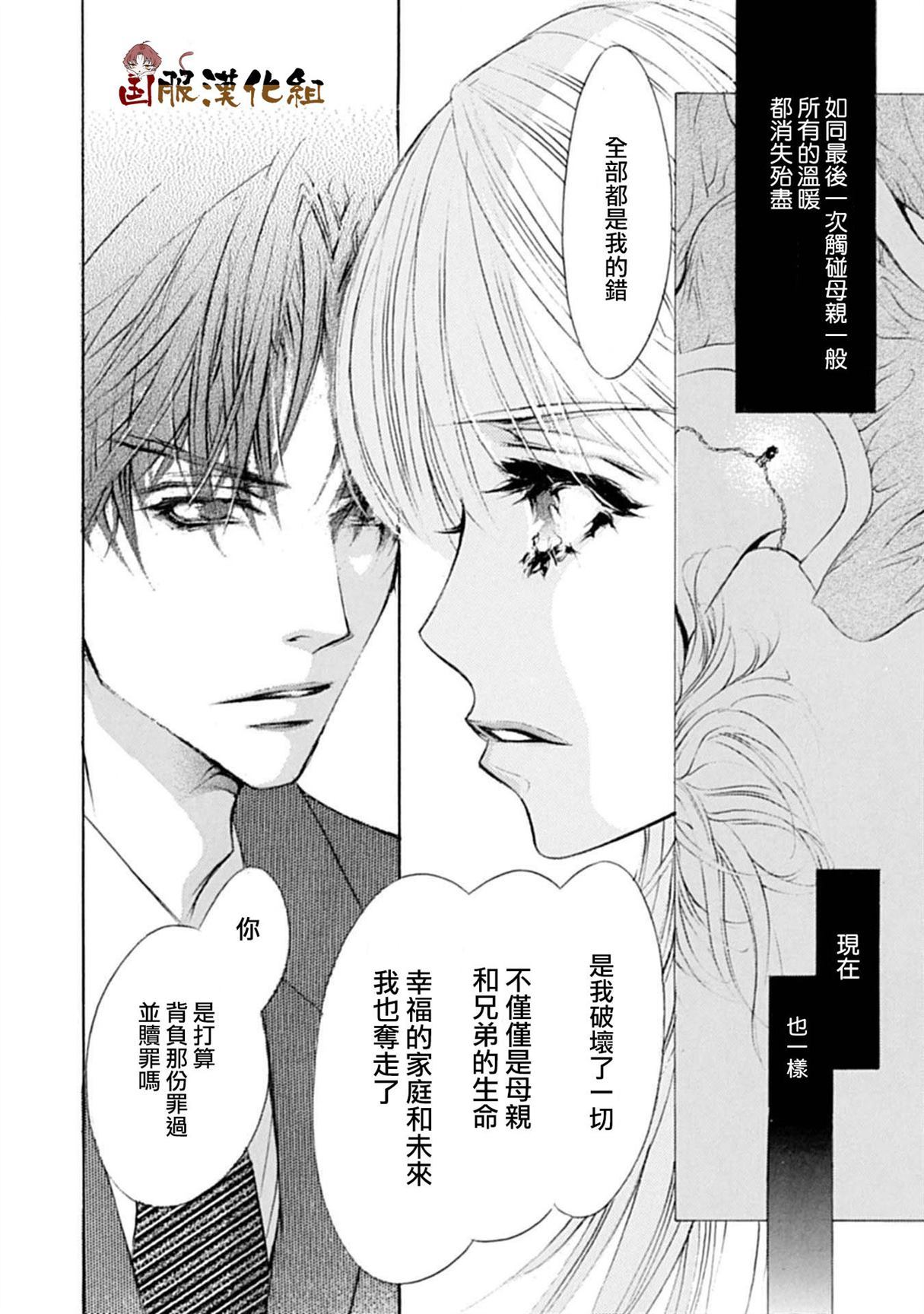 《可以喜欢你吗》漫画最新章节第11话免费下拉式在线观看章节第【14】张图片