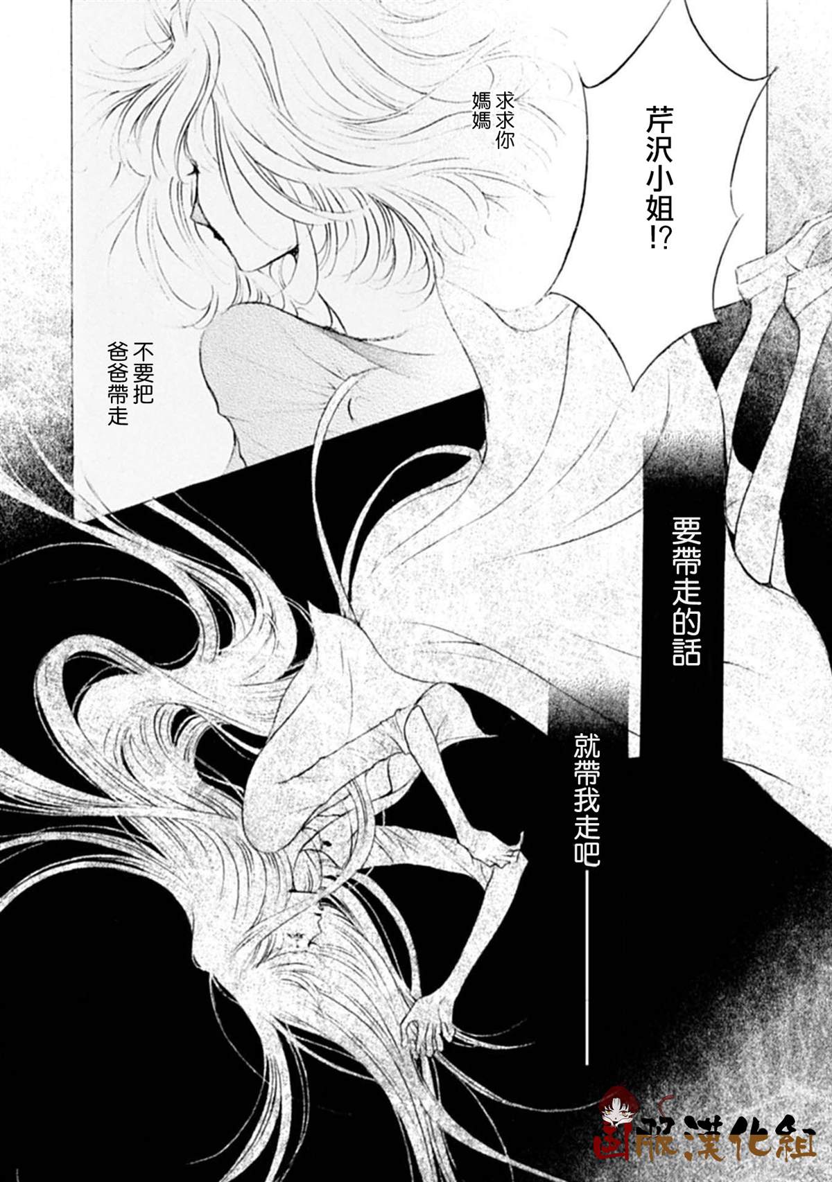 《可以喜欢你吗》漫画最新章节第14话免费下拉式在线观看章节第【25】张图片