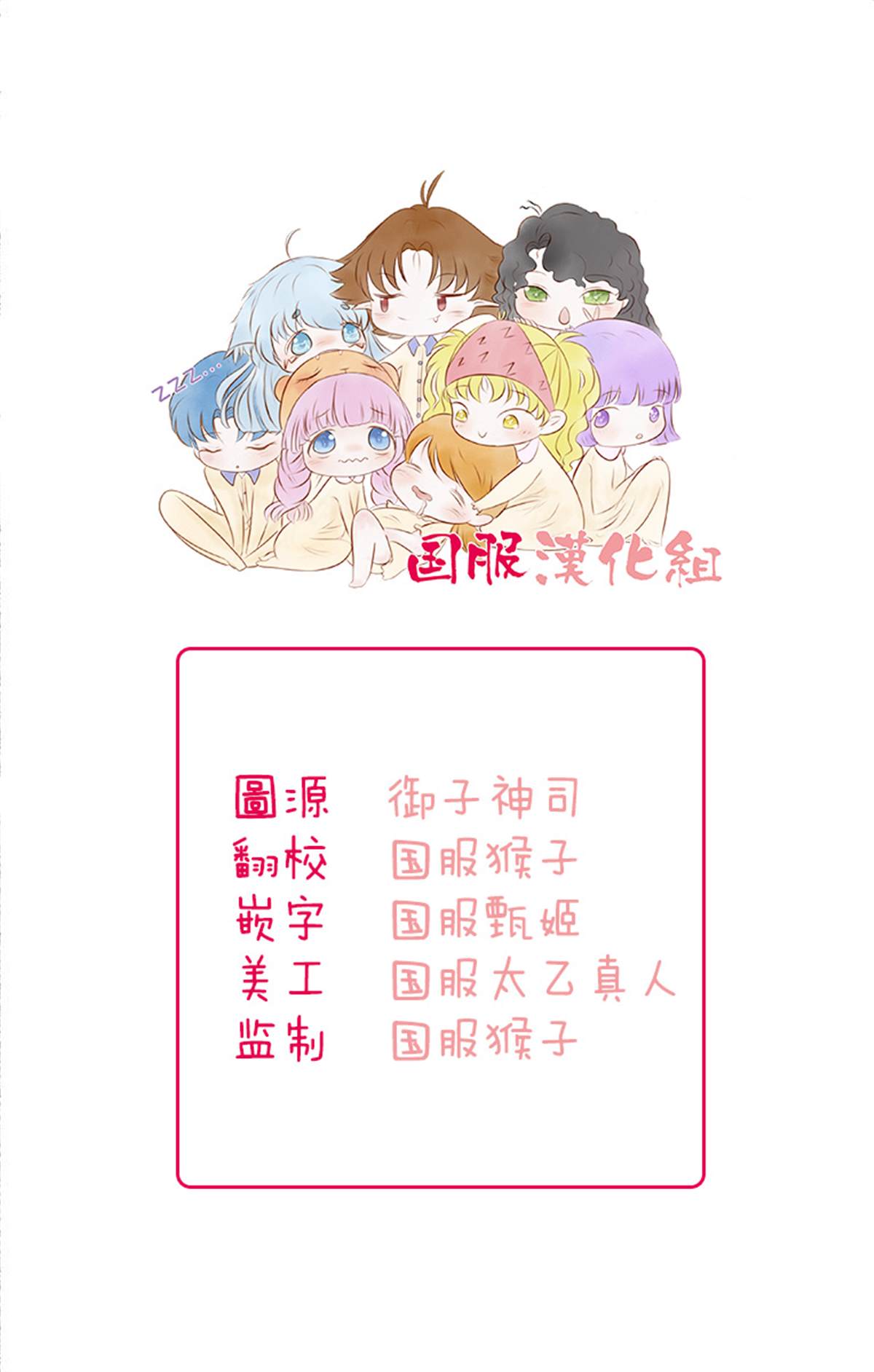 《可以喜欢你吗》漫画最新章节第14话免费下拉式在线观看章节第【2】张图片