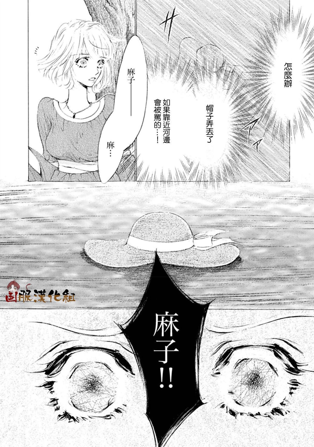 《可以喜欢你吗》漫画最新章节第11话免费下拉式在线观看章节第【10】张图片