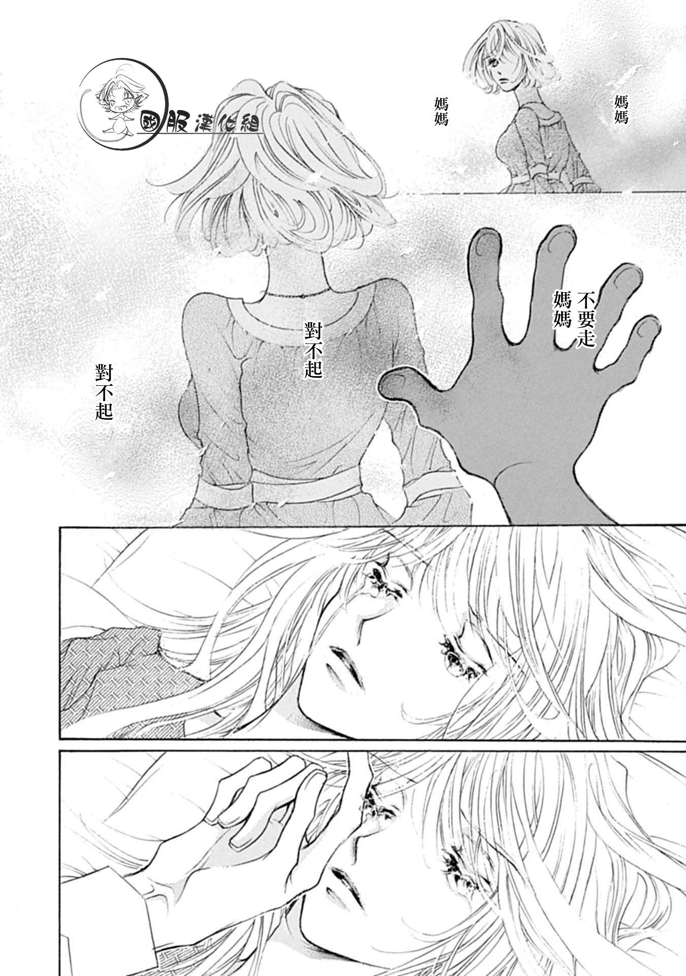 《可以喜欢你吗》漫画最新章节第4话免费下拉式在线观看章节第【21】张图片