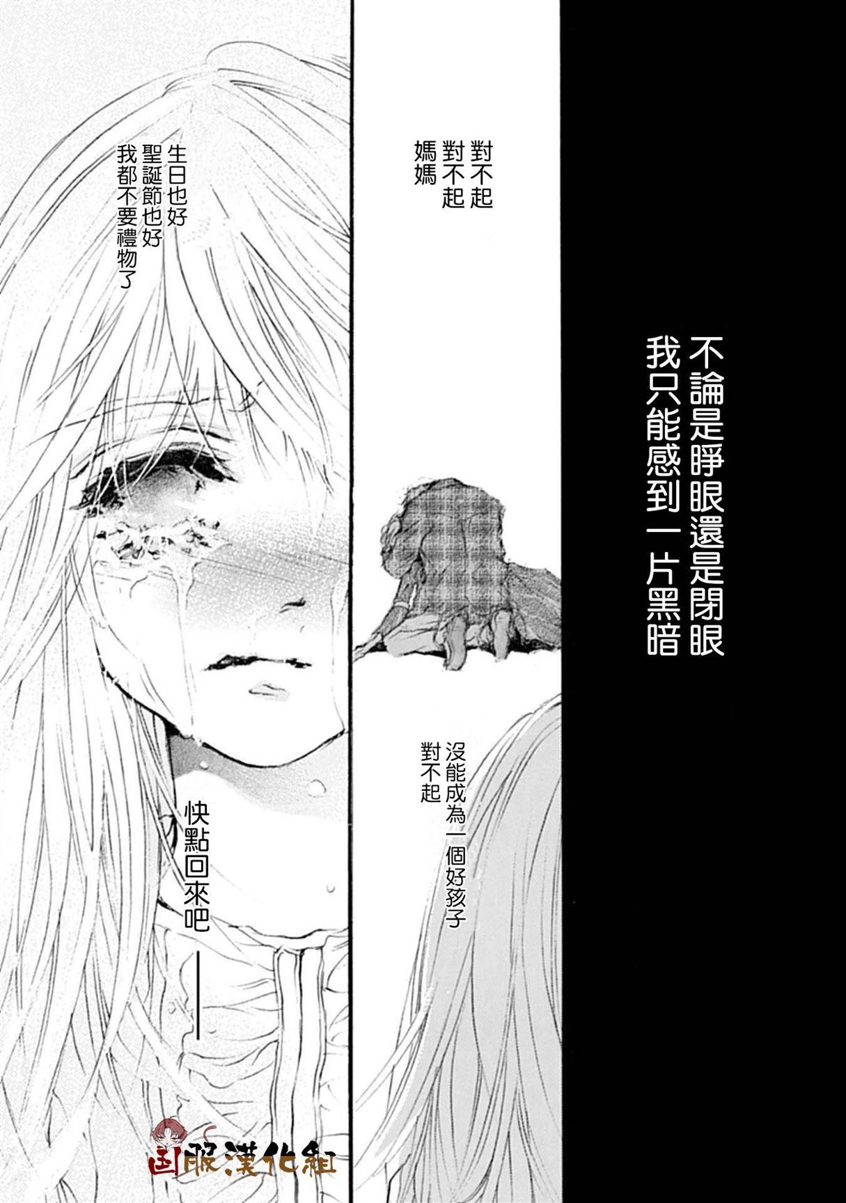 《可以喜欢你吗》漫画最新章节第11话免费下拉式在线观看章节第【13】张图片