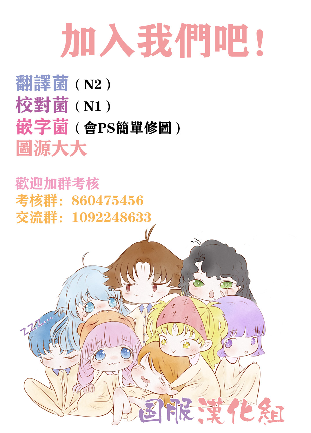 《可以喜欢你吗》漫画最新章节第8话免费下拉式在线观看章节第【26】张图片