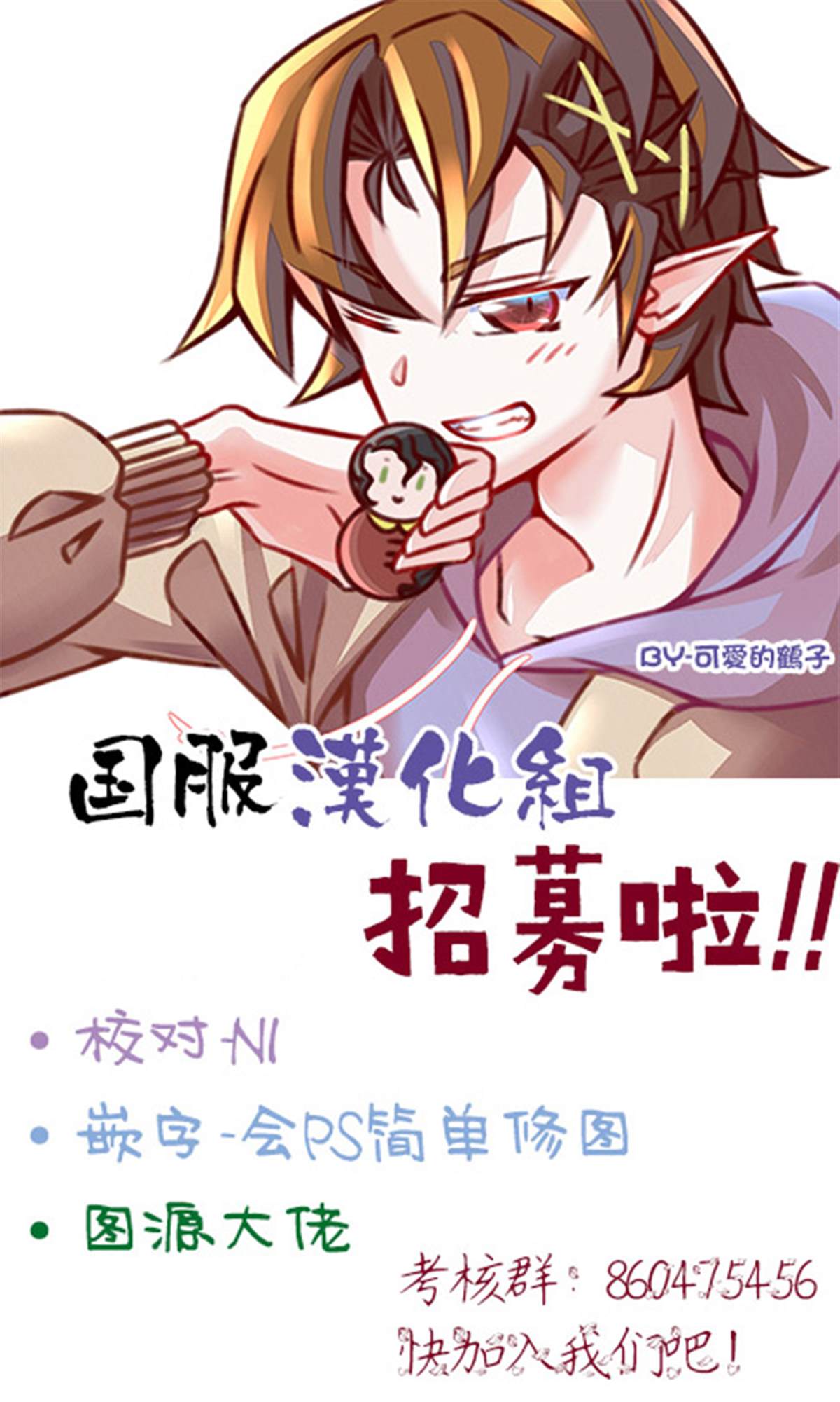 《可以喜欢你吗》漫画最新章节第14话免费下拉式在线观看章节第【27】张图片