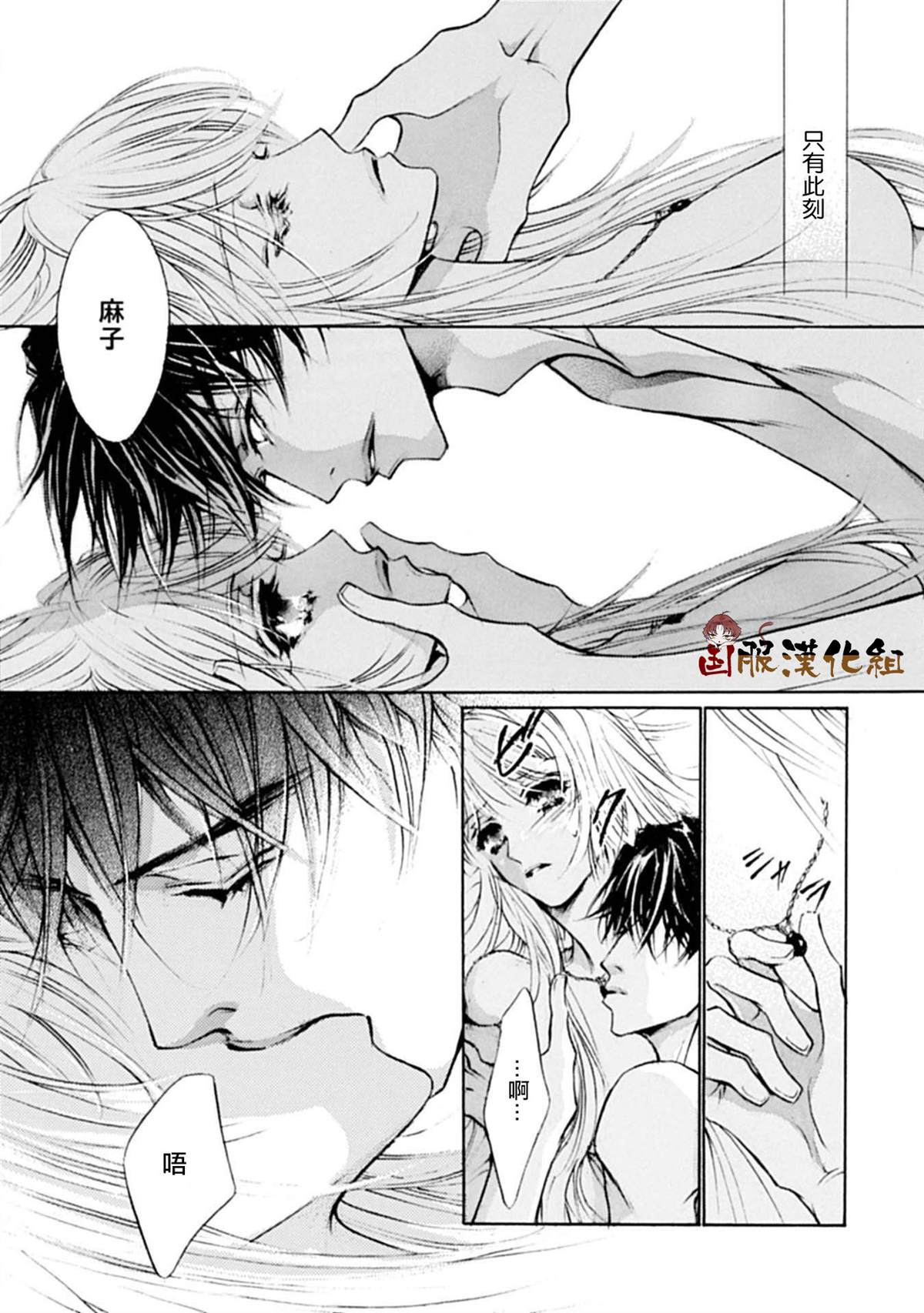 《可以喜欢你吗》漫画最新章节第14话免费下拉式在线观看章节第【4】张图片