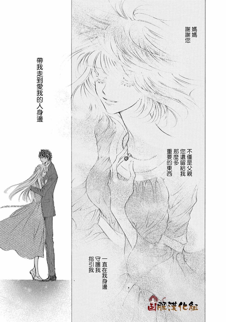《可以喜欢你吗》漫画最新章节第15话免费下拉式在线观看章节第【18】张图片