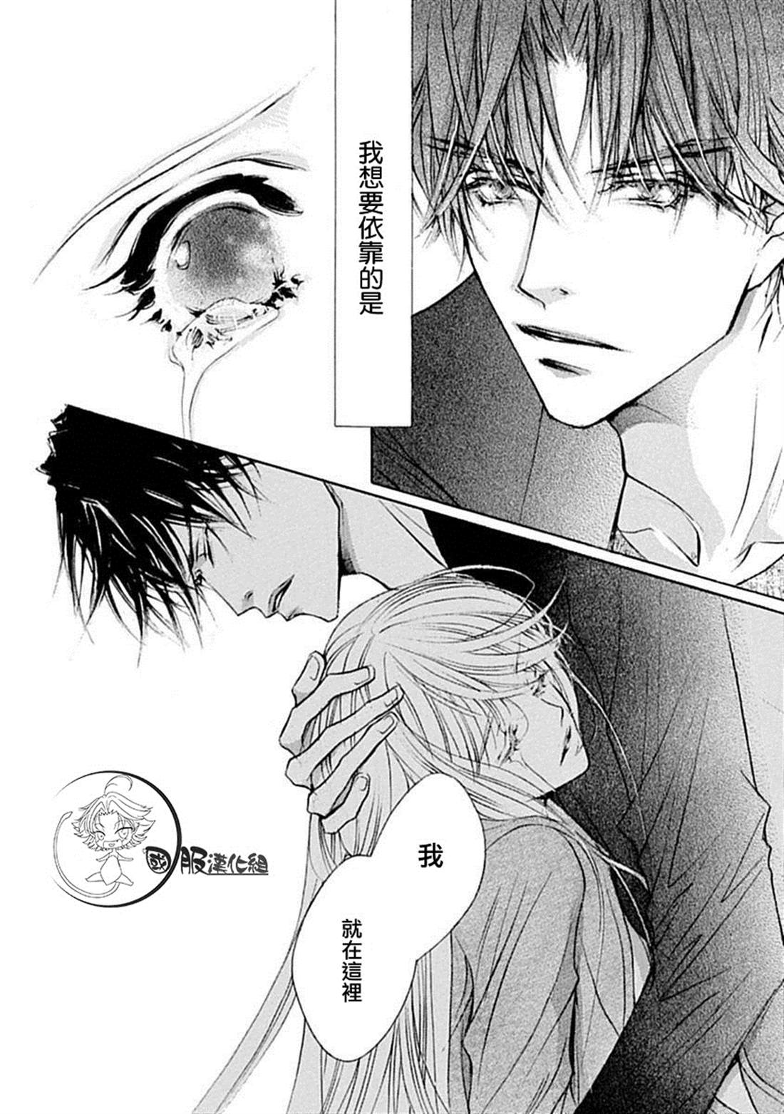 《可以喜欢你吗》漫画最新章节第7话免费下拉式在线观看章节第【25】张图片