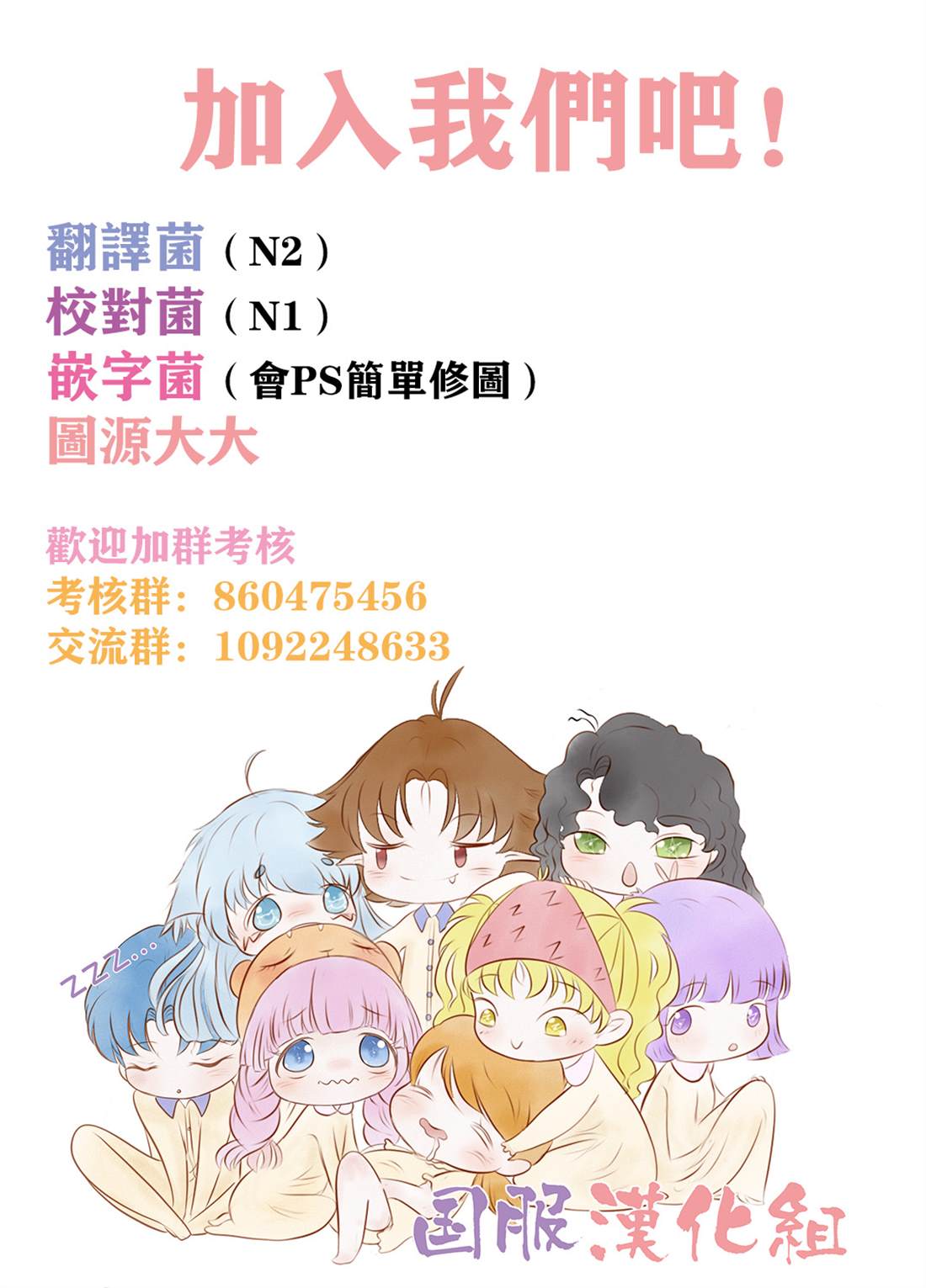 《可以喜欢你吗》漫画最新章节第7话免费下拉式在线观看章节第【27】张图片