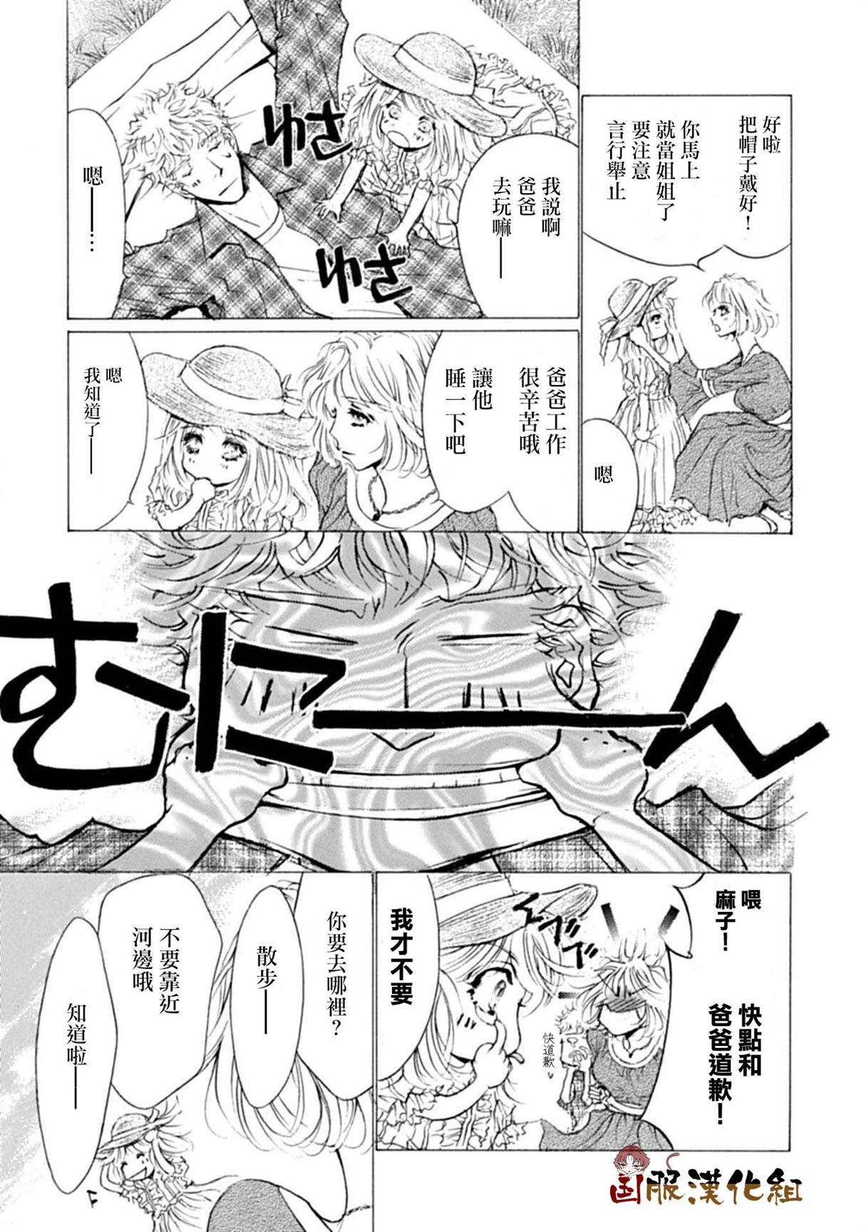 《可以喜欢你吗》漫画最新章节第11话免费下拉式在线观看章节第【5】张图片