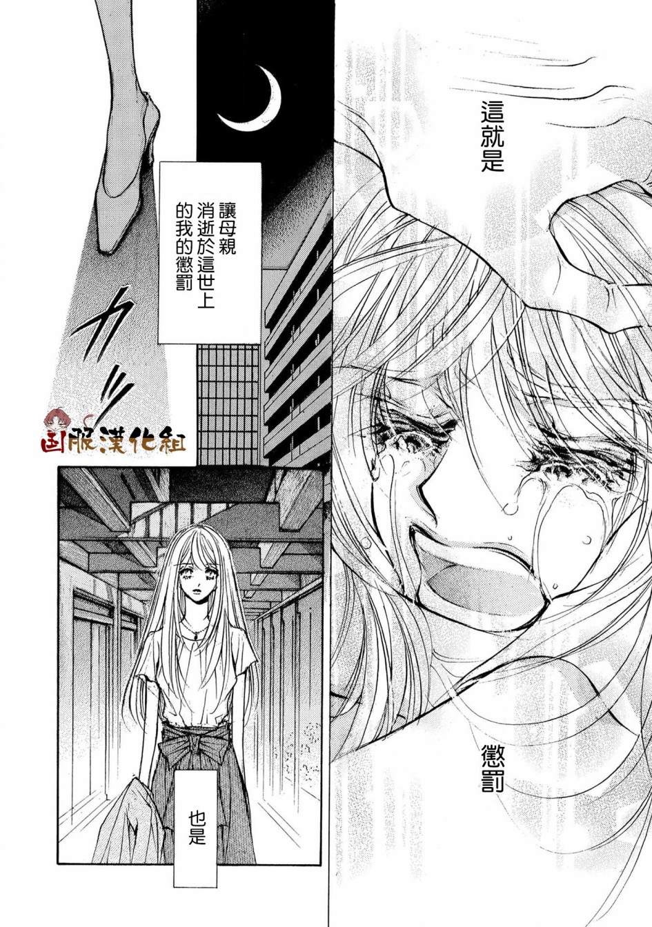 《可以喜欢你吗》漫画最新章节第13话免费下拉式在线观看章节第【21】张图片