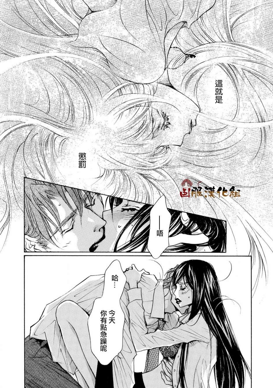 《可以喜欢你吗》漫画最新章节第13话免费下拉式在线观看章节第【3】张图片