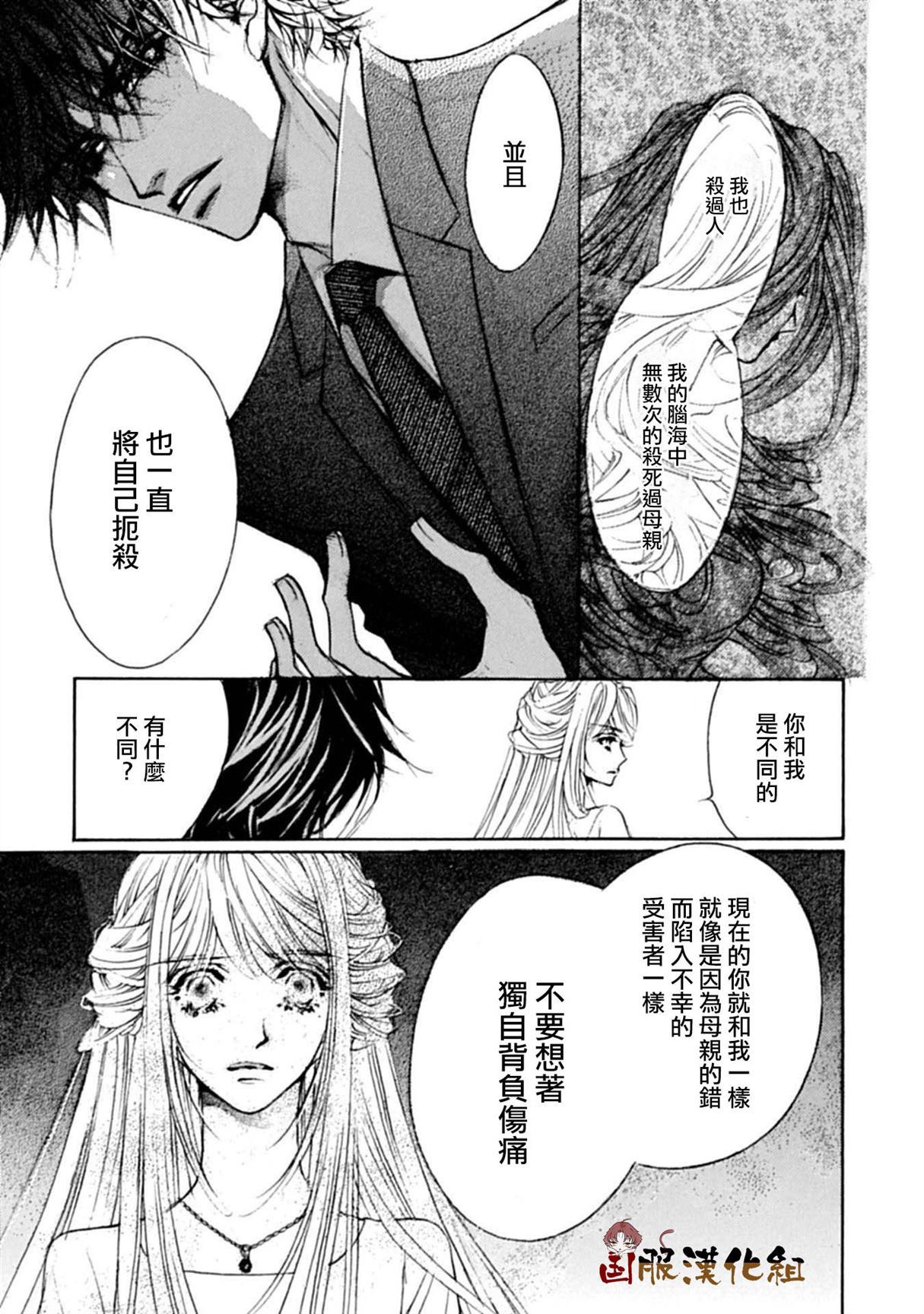 《可以喜欢你吗》漫画最新章节第11话免费下拉式在线观看章节第【17】张图片