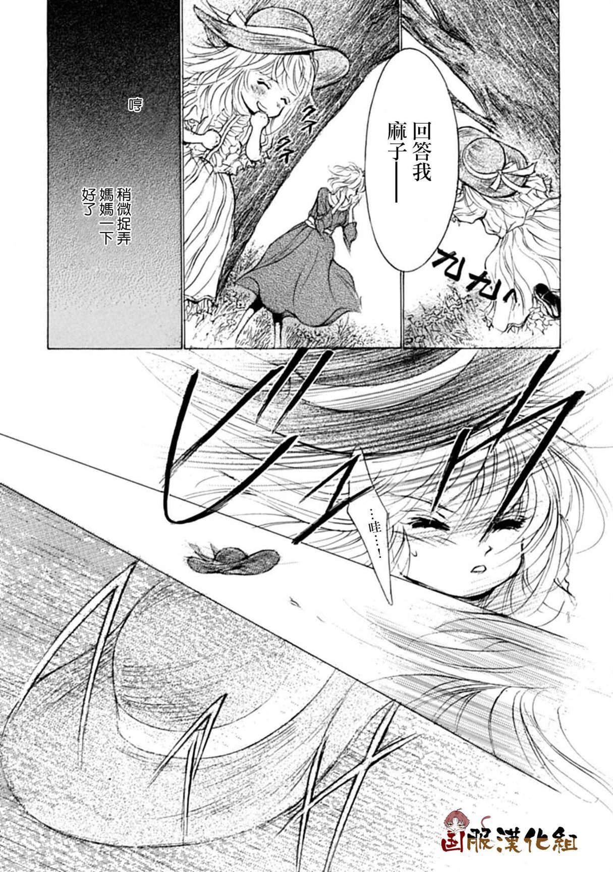 《可以喜欢你吗》漫画最新章节第11话免费下拉式在线观看章节第【9】张图片